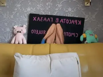 Chaturbate Best Webcam of danny_love01