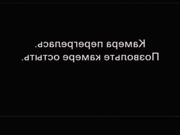 Chaturbate Watch Live Sex Cams of judithchristina