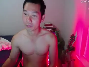Chaturbate Adult Webcam of vietnamese23