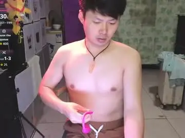 Chaturbate Nude Webcam of paopaotang61