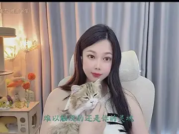 Stripchat Live Sex Cam of facai-feifei