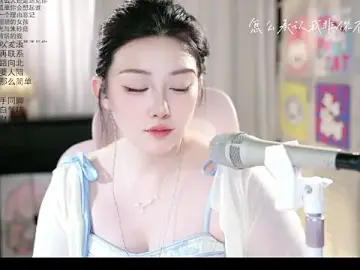 Stripchat Free Porn Cam of SInger-DouDou