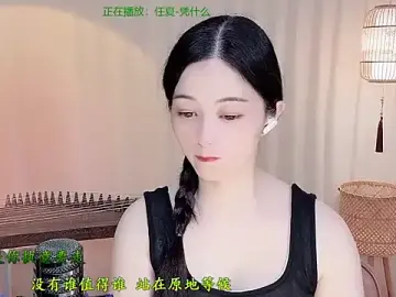Stripchat Live Porn of Tian-xin-999