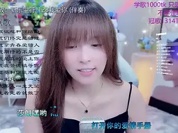 Stripchat Free Live Porn of LazyCat94624